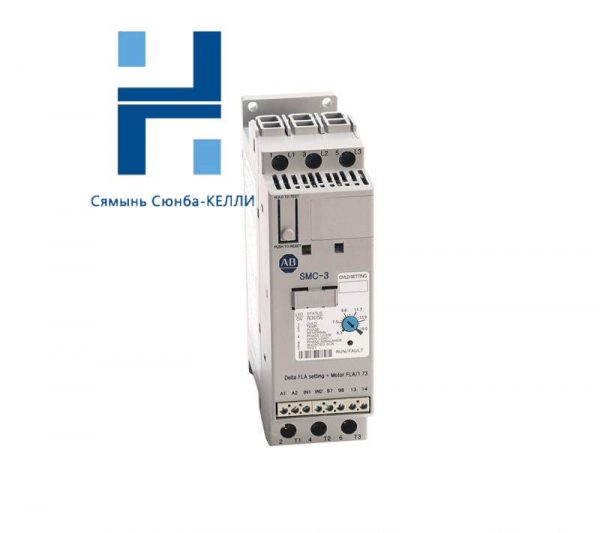 SMC-3 Smart Motor Controller - 150-C25NBR, High-Performance Industrial Control Module