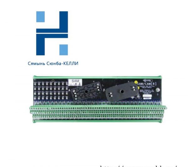 SIEMENS 16416-1-2 - SAM/CAM Marshalled Termination Unit