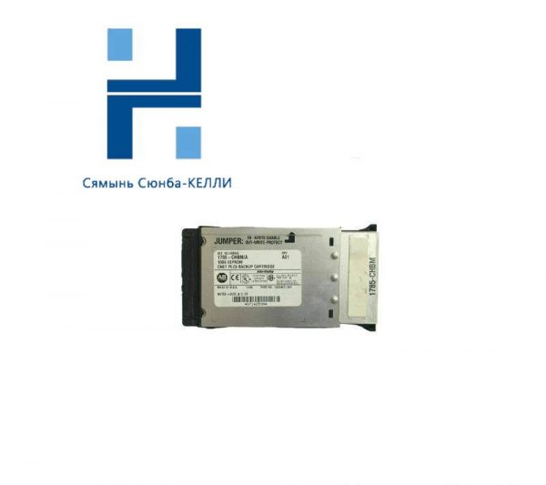 AB Control Systems 1785-CHBM/A Hot Backup Memory Cartridge