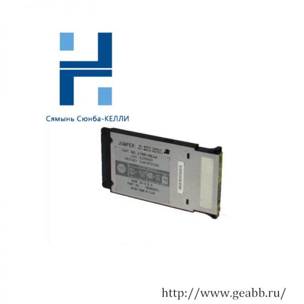 AB 1785-ME64 Memory Device Module, Advanced Control Solutions