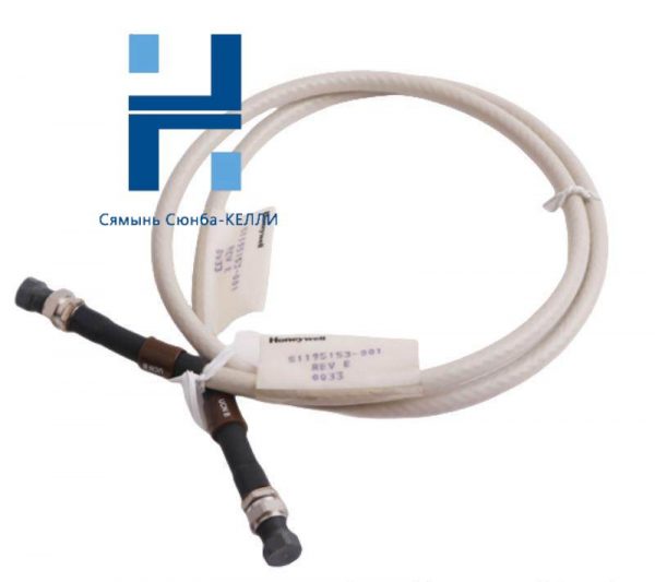 Honeywell 51195153-001 Coaxial Drop Cable, High Performance for Industrial Control Solutions