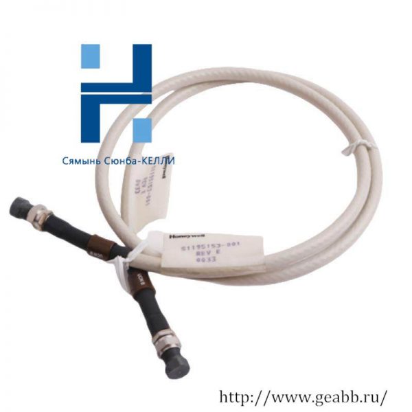 Honeywell 51195153-001 Coaxial Drop Cable, High Performance for Industrial Control Solutions