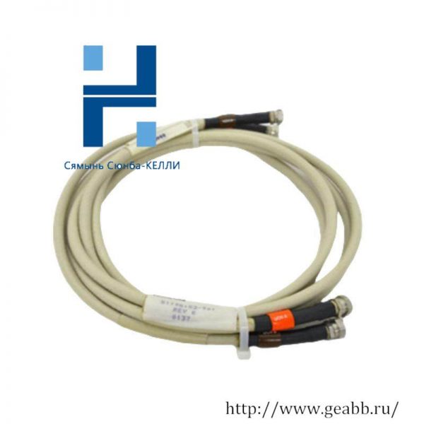 Honeywell 51195153-902: Advanced UCN Drop Cable for Industrial Control Systems