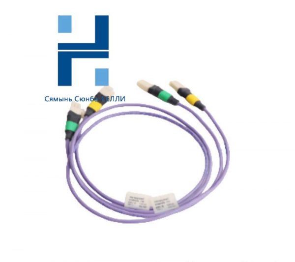 HONEYWELL 51202329-732 Violet Extension Cable