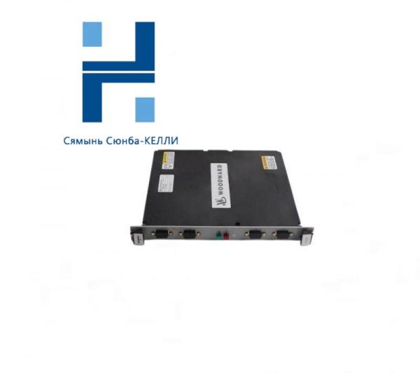 WOODWARD 5466-348 Netcon Sio Module, Precision Industrial Control Solution