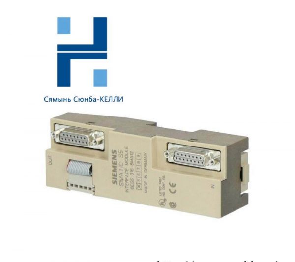 SIEMENS 6ES5316-8MA12 IM316 Interface Module - High-Performance Integration for Industrial Automation