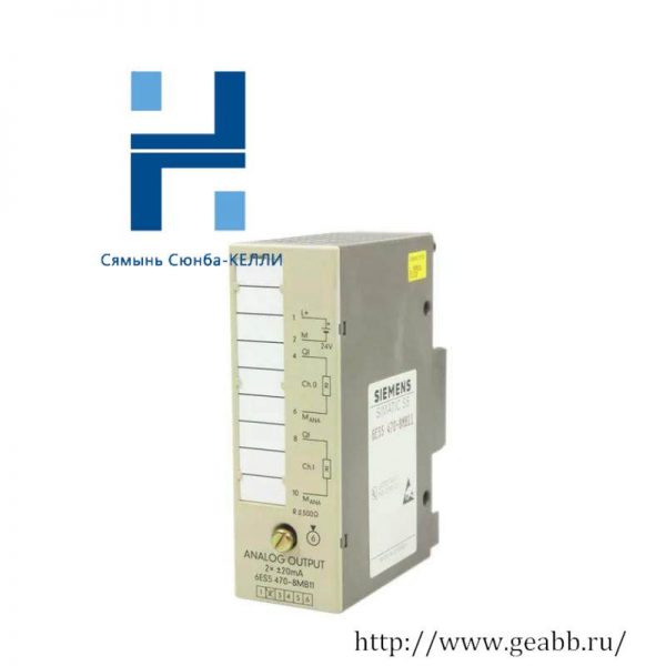 SIEMENS S5.470 8-Channel Analog Output Module