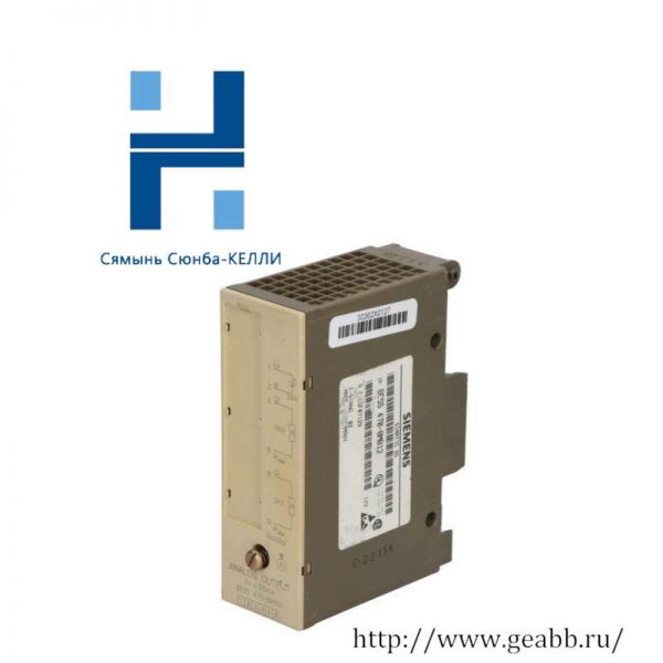 SIEMENS 6ES5470-8MB12: High-Precision Analog Output Module for Industrial Automation