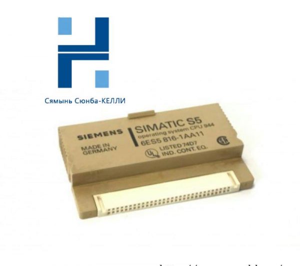 SIEMENS 6ES5816-1AA11: High-Performance Operating System Module