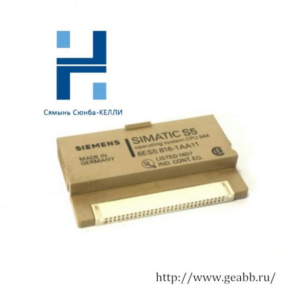 SIEMENS 6ES5816-1AA11: High-Performance Operating System Module