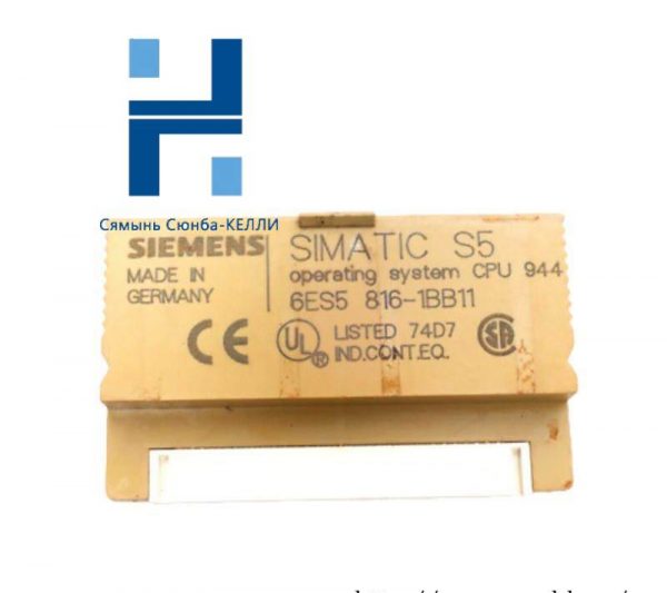 SIEMENS 6ES5816-1BB11: High-Performance Operating System Module