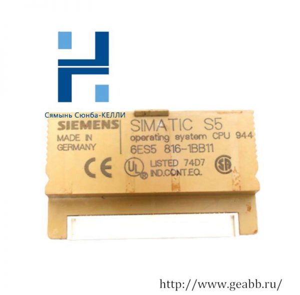 SIEMENS 6ES5816-1BB11: High-Performance Operating System Module