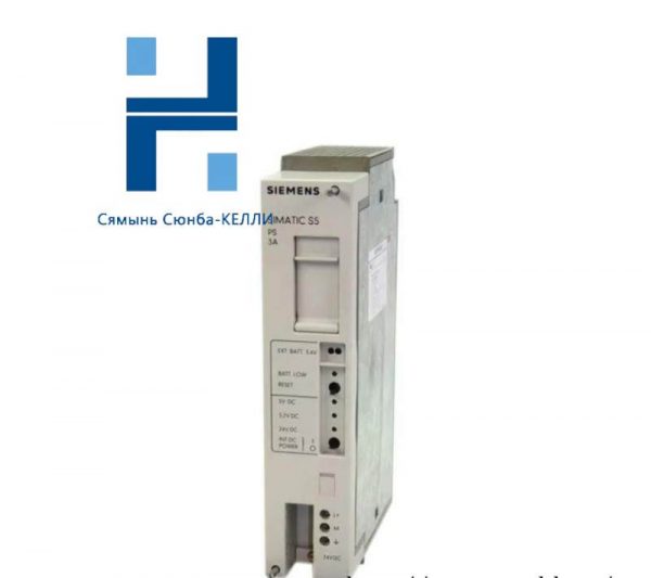 SIEMENS 6ES5951-7NB13 Power Supply - High-Performance Modular Unit for Industrial Automation