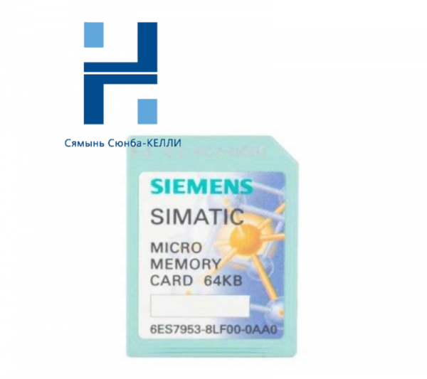 SIEMENS 6ES7953-8LF00-0AA0 - Micro Memory Card for Industrial Control, PLC Systems