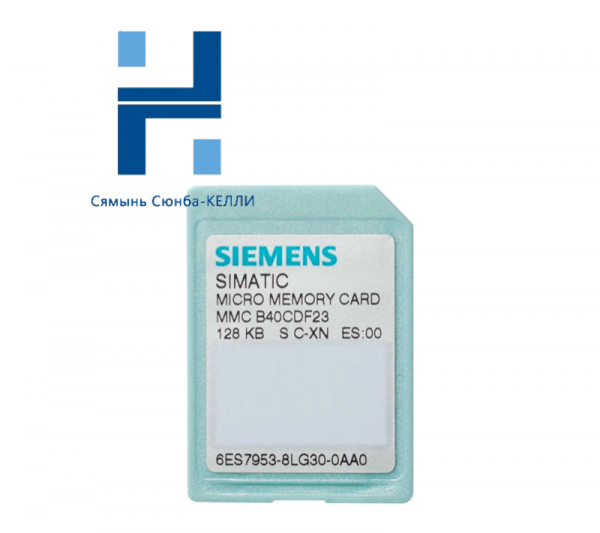 SIEMENS S7 Micro Memory Card 6ES7953-8LF31-0AA0: Efficient Storage Solution for Industrial Automation