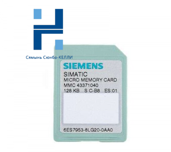 SIEMENS 6ES7953-8LG20-0AA0 Micro Memory Card: Industrial Control Solutions