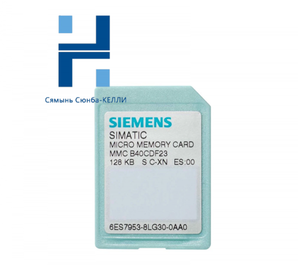 SIEMENS 6ES7953-8LG31-0AA0 Micro Memory Card for S7-300/C7/ET 200