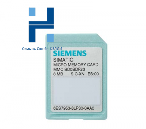 SIEMENS 6ES7953-8LL31-0AA0 S7 Micro Memory Card: Industrial Control Solutions for Enhanced Automation