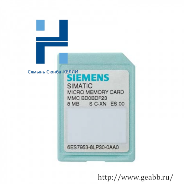 SIEMENS 6ES7953-8LL31-0AA0 S7 Micro Memory Card: Industrial Control Solutions for Enhanced Automation