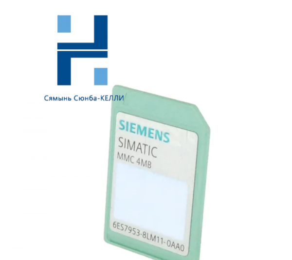 SIEMENS S7 Micro Memory Card 6ES7953-8LM11-0AA0, Industrial Control Solutions