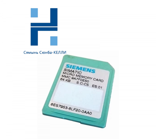 SIEMENS 6ES7953-8LP20-0AA0 Micro Memory Card for Industrial Control Solutions