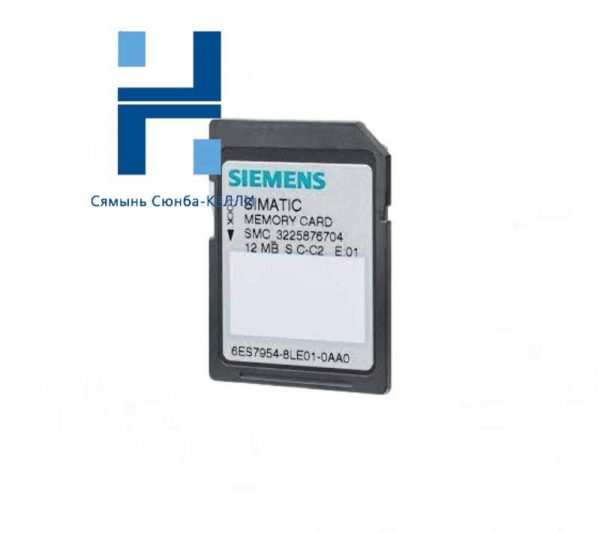 SIEMENS 6ES7954-8LE03-0AA0: Industrial Grade Flash Memory Card for Automation Solutions