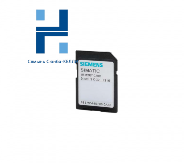 SIEMENS 6ES7954-8LL03-0AA0 Memory Card for S7-1X00 CPU