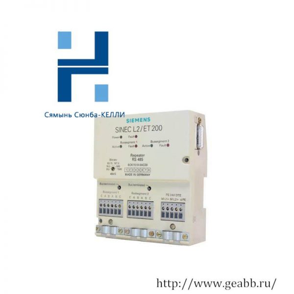 SIEMENS 6GK1510-0AC00 Sinec L2 Repeater RS485