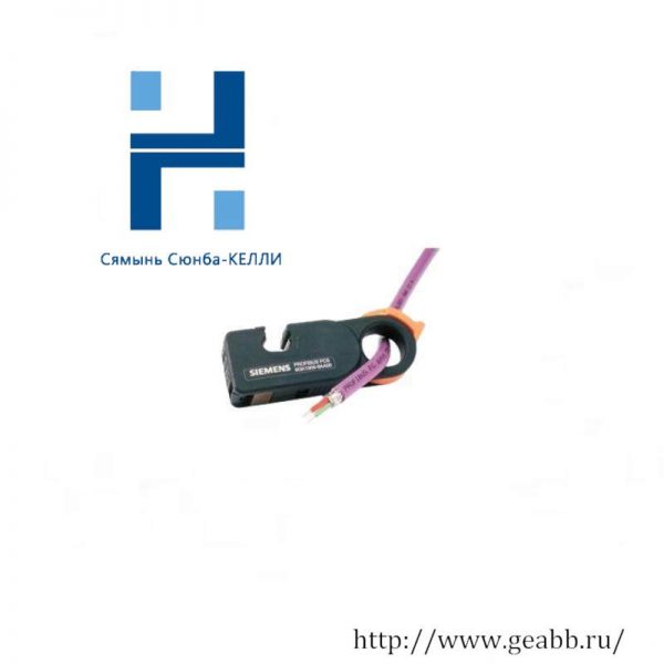 SIEMENS 6GK1905-6AA00 PROFIBUS FastConnect Stripping Tool