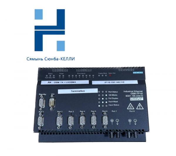 SIEMENS 6GK1 105-2AA10 Optical Switch Module - For Heavy Use Conditions