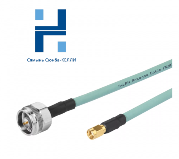 SIEMENS 6XV1 875-5CH50: Industrial Ethernet Network Cable for Automation Applications