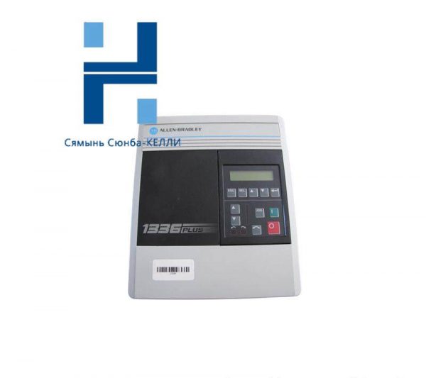 AB 1336S-BRF10-AA-EN AC Drive - Advanced Industrial Control Solution