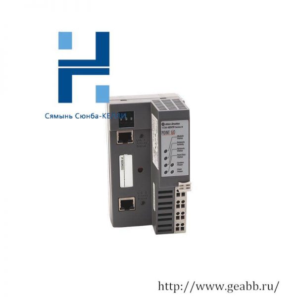 AB 1734-AENTR: Advanced Ethernet Communications Adapter Module for Industrial Control Systems