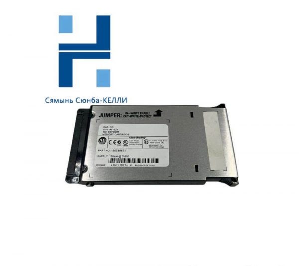 AB Control Systems 1785-ME16 Memory Cartridge, Advanced Control Module