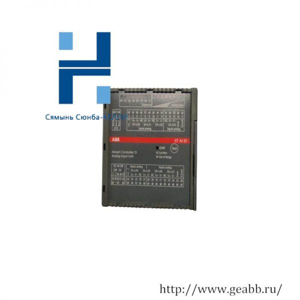 ABB 07AI91 GJR5251600R0278 Analog I/O Module for Industrial Automation