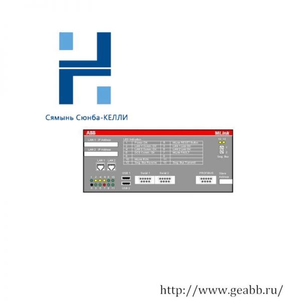 ABB 1TGE102009R1001: Advanced Control Interface Module