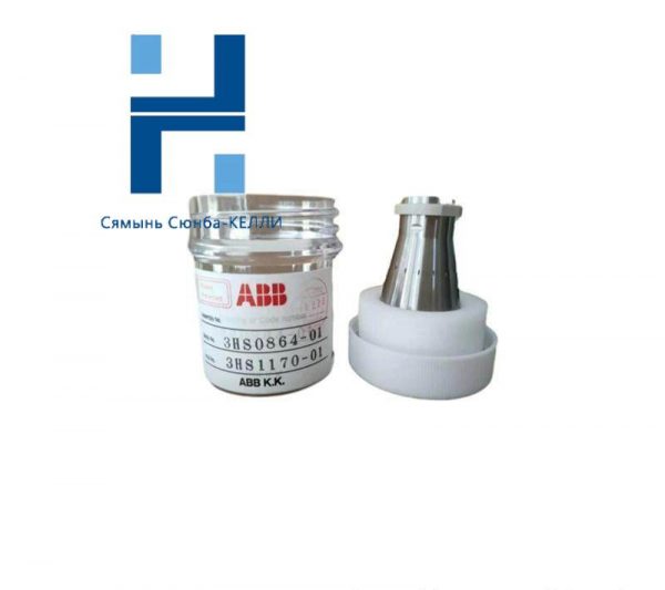 ABB 3HS0864-01, 3HS1170-01, 3HAC025724-001/04, 3HAC044517-001/00 Bell Cup, Industrial Control Modules