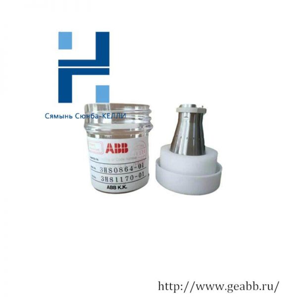 ABB 3HS0864-01, 3HS1170-01, 3HAC025724-001/04, 3HAC044517-001/00 Bell Cup, Industrial Control Modules