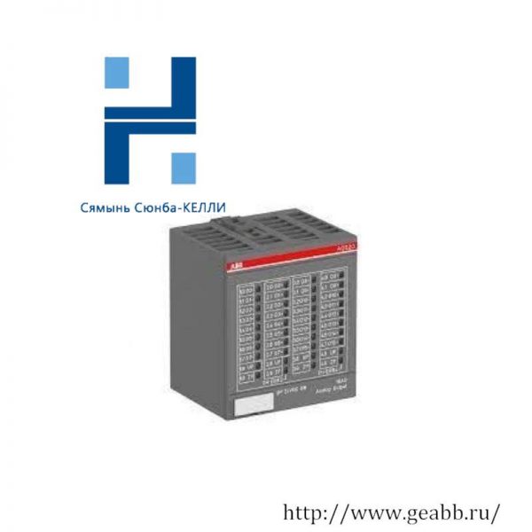 ABB AO523 1SAP250200R0001 Analog Output Module: Precise Control Solutions for Industry 4.0