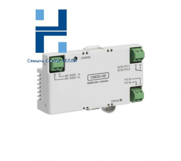 ABB CMOD-02: Enhanced I/O Expansion Module for Industrial Automation