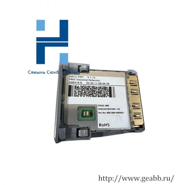 ABB DSQC688 ProfiNet Board: Industrial Automation Module for Advanced Control Systems