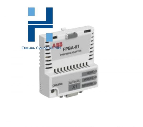 ABB FPBA-01 PROFIBUS DP Adapter Module - High-Performance Networking for Industrial Automation