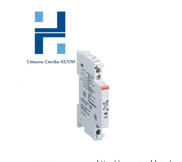 ABB HK-11 Auxiliary Contact: Enhancing Circuit Management with Precision and Reliability