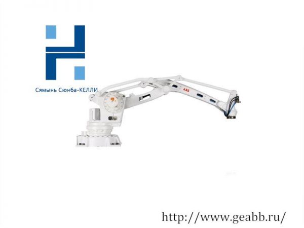 ABB IRB 4603 HAC054557-001 RV320E-201