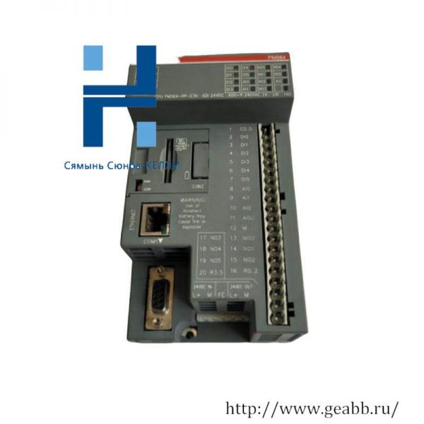 ABB PM564-RP-ETH, 1SAP121000R0071 - High-Performance Processor Module