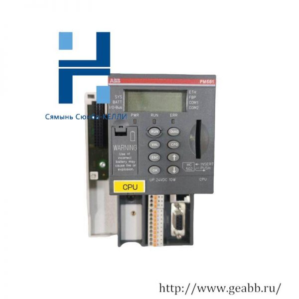 ABB PM581-ETH C1 - High-Performance PLC Power Module