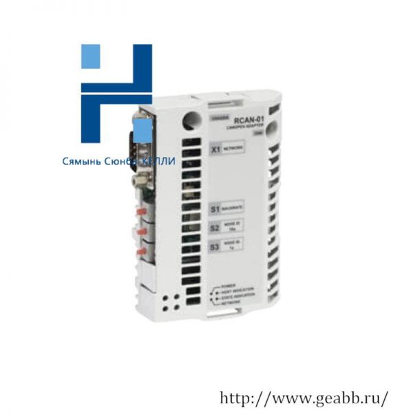 ABB RCAN-01 Adapter Module: Industrial Automation Innovation