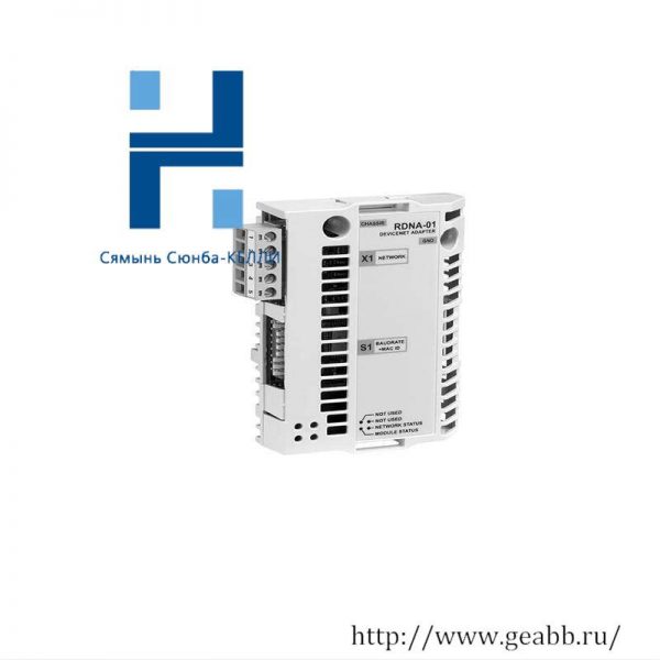 ABB RDNA-01 | DeviceNet Adapter Module, for Industrial Automation Solutions