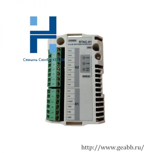 ABB RTAC-01: High-Performance Digital Extension Module