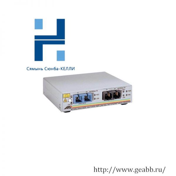 Allied Telesis AT-MC104XL Fast Ethernet Media Converter - High-Speed Data Transfer Solution